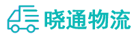 成都到青河县物流公司